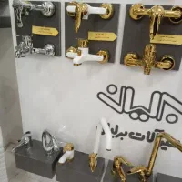 نمایندگی شیرآلات برلیان با ضمانت 5 ساله|لوازم سرویس بهداشتی|بیرجند, |دیوار