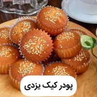 تهیه پودر کیک