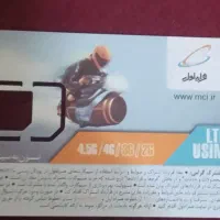 فروش سیم کارت رند