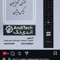 فروش انواع کنترل