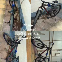 دوچرخه سایز ۲۶