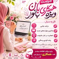 مستقل شو