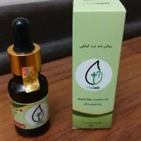روغن هلکسیر ارامش بدن در یک قطره
