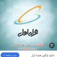 09180012909 صفر دائمی بدون زنگ خور