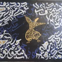 تابلوهای دکوراتیو