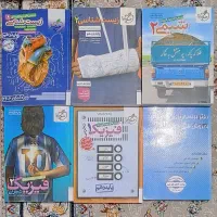کتاب تست خیلی سبز