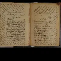 فروش کتاب دعا