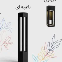 چراغ پارکی و باغی قیمت مناسب|لامپ و چراغ|شیراز, گلکوب|دیوار
