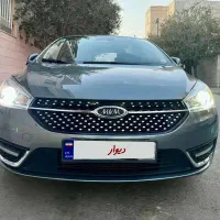 آریزو 5 ie مدل ۱۴۰۲