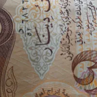 دینار کلکسیونی