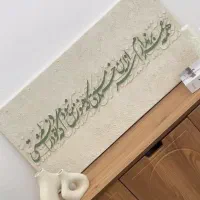 شعر|مبلمان خانگی و میز عسلی|زابل, |دیوار