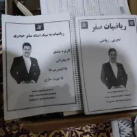 کتاب های مربوط به کنکور تجربی|کتاب و مجله آموزشی|رباط‌کریم, رباط‌کریم|دیوار