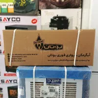 آبگرمکن دیواری بوتان مدل ۳۱۱۵
