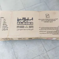 سینک البرز دولگنه راست