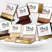 تقویم رومیزی برش لیزری (اقتصادی ، زیبا و بادوام)