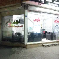 20متر-مغازه-دوطبقه-دونبش