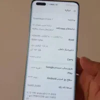 آنر majic 4 pro تک خال در ایران باتری ۱۰۰|موبایل|شیراز, زرگری|دیوار
