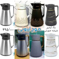 فلاسک یک لیتری سام ست تراول ماگ کلمن یخدان|ظروف نگهدارنده، پلاستیکی، یک‌بارمصرف|قم, نیروگاه|دیوار