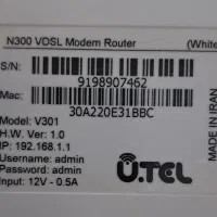 مودم یوتل|مودم و تجهیزات شبکه|کرمانشاه, |دیوار