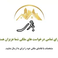 فروش-زمین-200متری-عدل