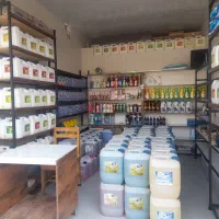 پخش شوینده