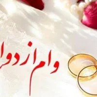 خریدار ضامن بانکی