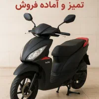 موتور باسل ۱۲۵