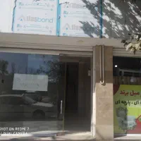 مغازه تجاری 32 متر همکف و 30 متر بالکن محمدشهر|اجارهٔ مغازه و غرفه|محمدشهر, محمدشهر|دیوار