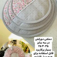 دوخت سرویس آشپزخانه|سفره، حوله، دستمال آشپزخانه|ساوه, |دیوار