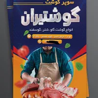 چاپ تراکت فوری یکساعته رنگی و سیاه و سفید