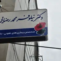نصب تابلو استیکر مش فلکس بنر چلنیوم