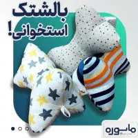 بالشتک استخوانی