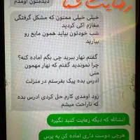 لوله باز کنی قهرمانی فنر زنی گرفتگی لوله قشم|خدمات پیشه و مهارت|قشم, |دیوار