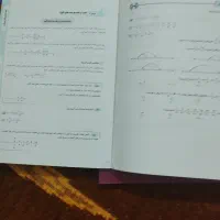 پرش و کتابهای هشتم|کتاب و مجله آموزشی|کشاورز, |دیوار