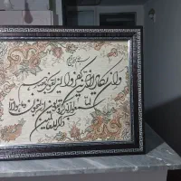 تابلو دیواری پارچه ای طبیعت و آن یکاد