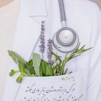 درخواست نیروی کار خانم در عطاری