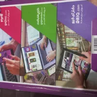 کتاب کمک درسی پنجم