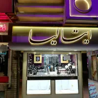 تابلوساز نصاب بنروچنلیوم|خدمات پیشه و مهارت|مشهد, حجت|دیوار