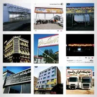 نماکامپوزیت ساختمان  وکلیه درب های برقی