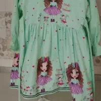 همه باهم دویست یک سال ونیم