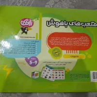 بازی فکری|اسباببازی|تهران, وحیدیه|دیوار