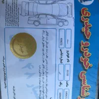 سمند ef7 93|خودرو سواری و وانت|تهران, گیشا|دیوار