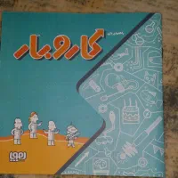 بازی فکری|اسباب‌‌بازی|بندر امام خمینی, |دیوار