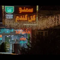 استخدام نیروی باریستا خانم