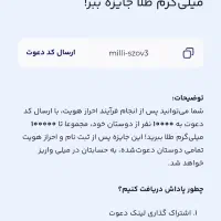 طلا رایگان ثبت نام