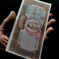 اسکناس های قدیمی و کلکسیونی