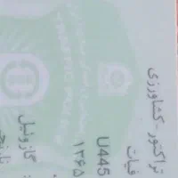تراکتورفیات بیل بکهووکدول مدل65نقدوشرایط|خودرو سنگین|رفسنجان, |دیوار