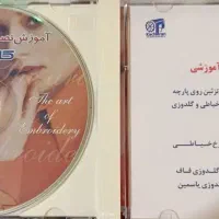 آموزشی سی دی|خدمات آموزشی|ری, دیلمان|دیوار