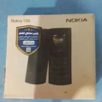 گوشی نوکیا 106