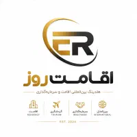 فرصت همکاری برای افراد پرتلاش و درآمدساز